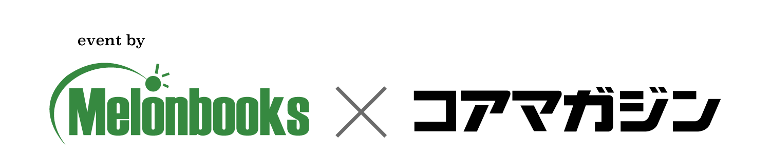 メロン＊コアのロゴ