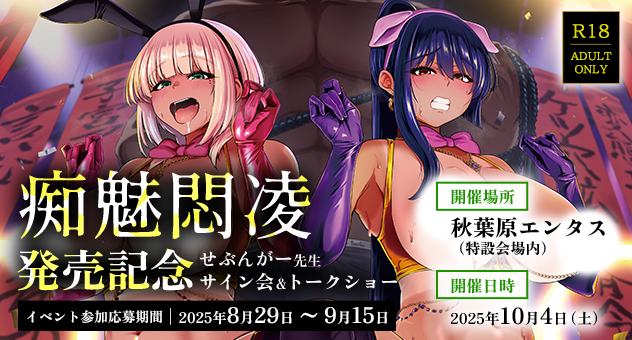 メロンからもらったやつ