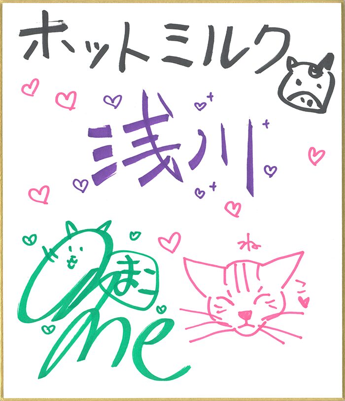 サイン色紙1